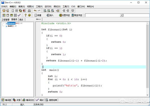 C語(yǔ)言程序設(shè)計(jì)軟件推薦與軟件設(shè)計(jì)開(kāi)發(fā)指南