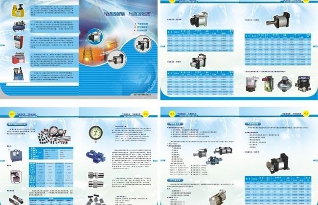 氣動泵 動力與精密的藝術(shù)——機(jī)械設(shè)備畫冊圖片賞析