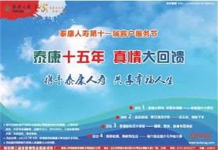 數(shù)字廣告設(shè)計(jì) 三湘都市報(bào)數(shù)字報(bào)刊的創(chuàng)新引擎與價(jià)值重塑