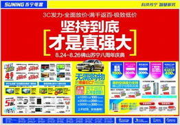 數(shù)字廣告設(shè)計(jì) 融合創(chuàng)意與技術(shù)的視覺革命